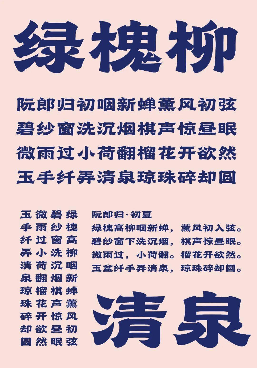 文章配图-151