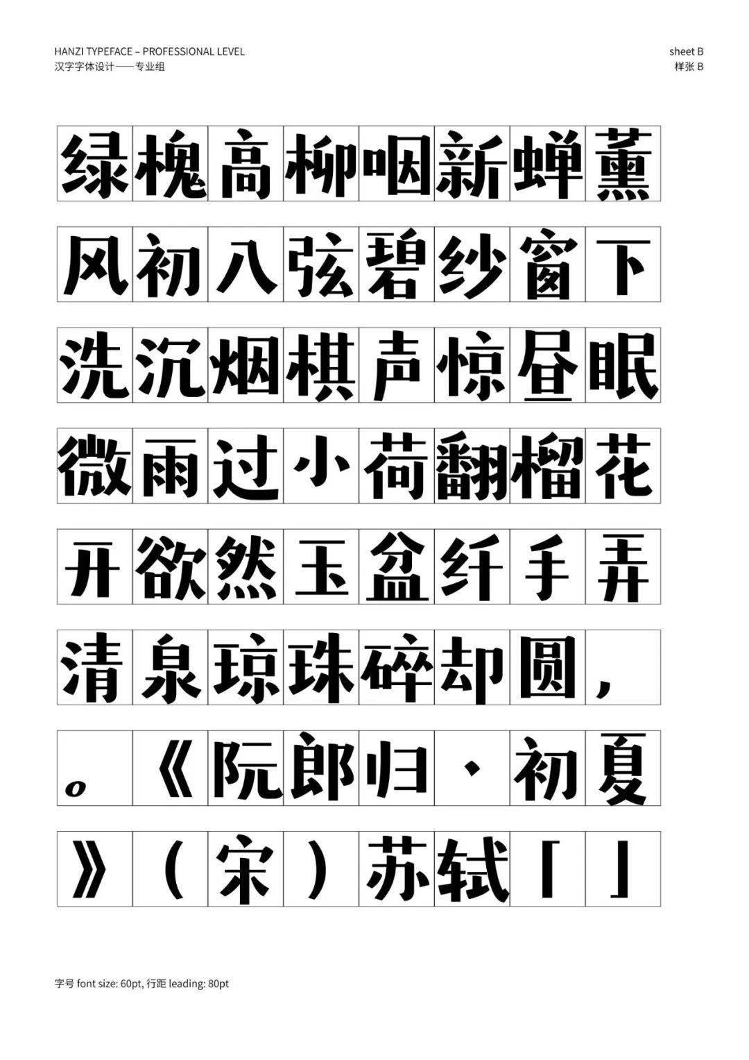 文章配图-102