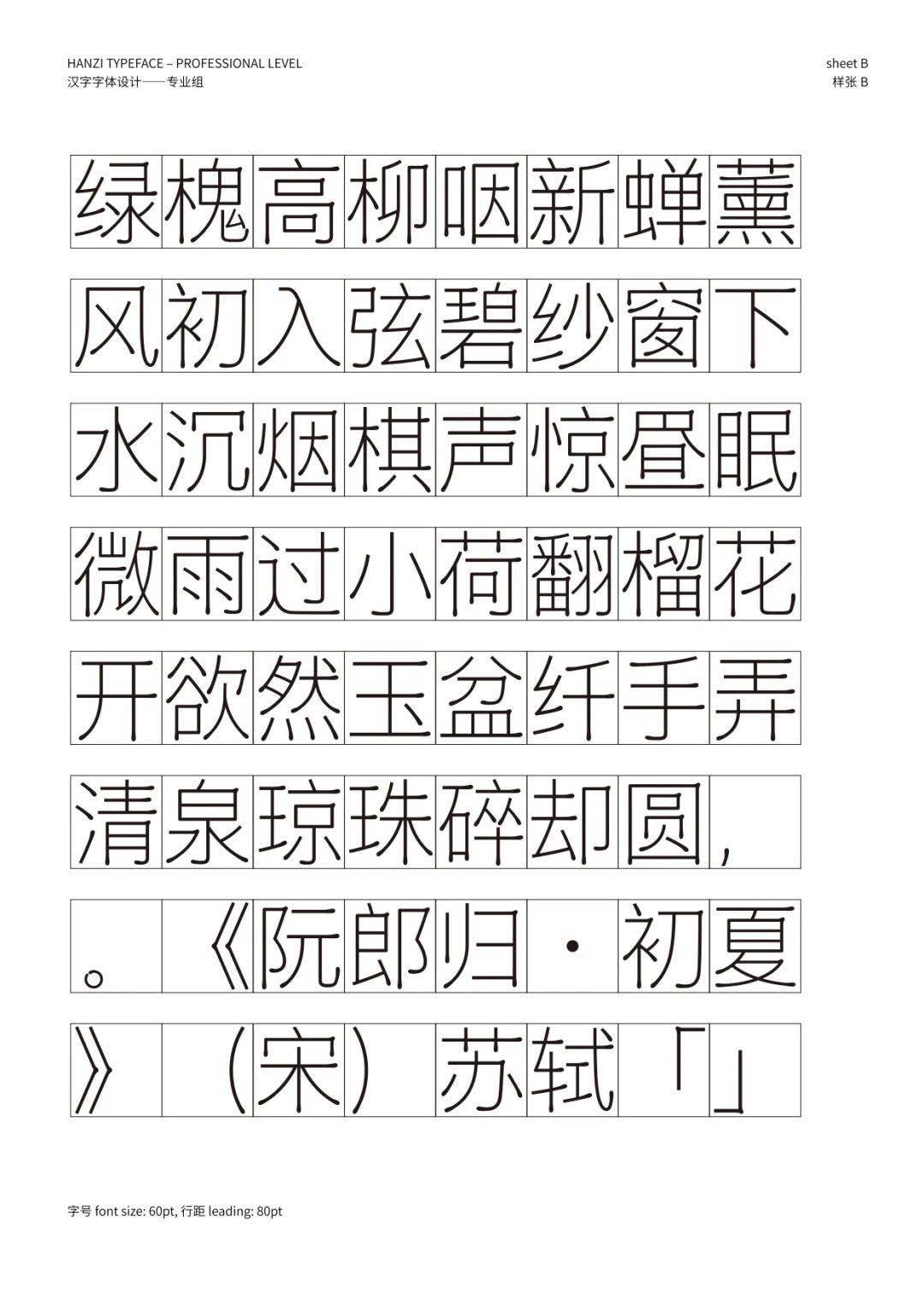 文章配图-134