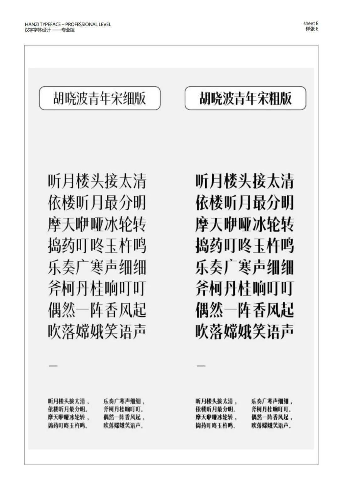 文章配图-130