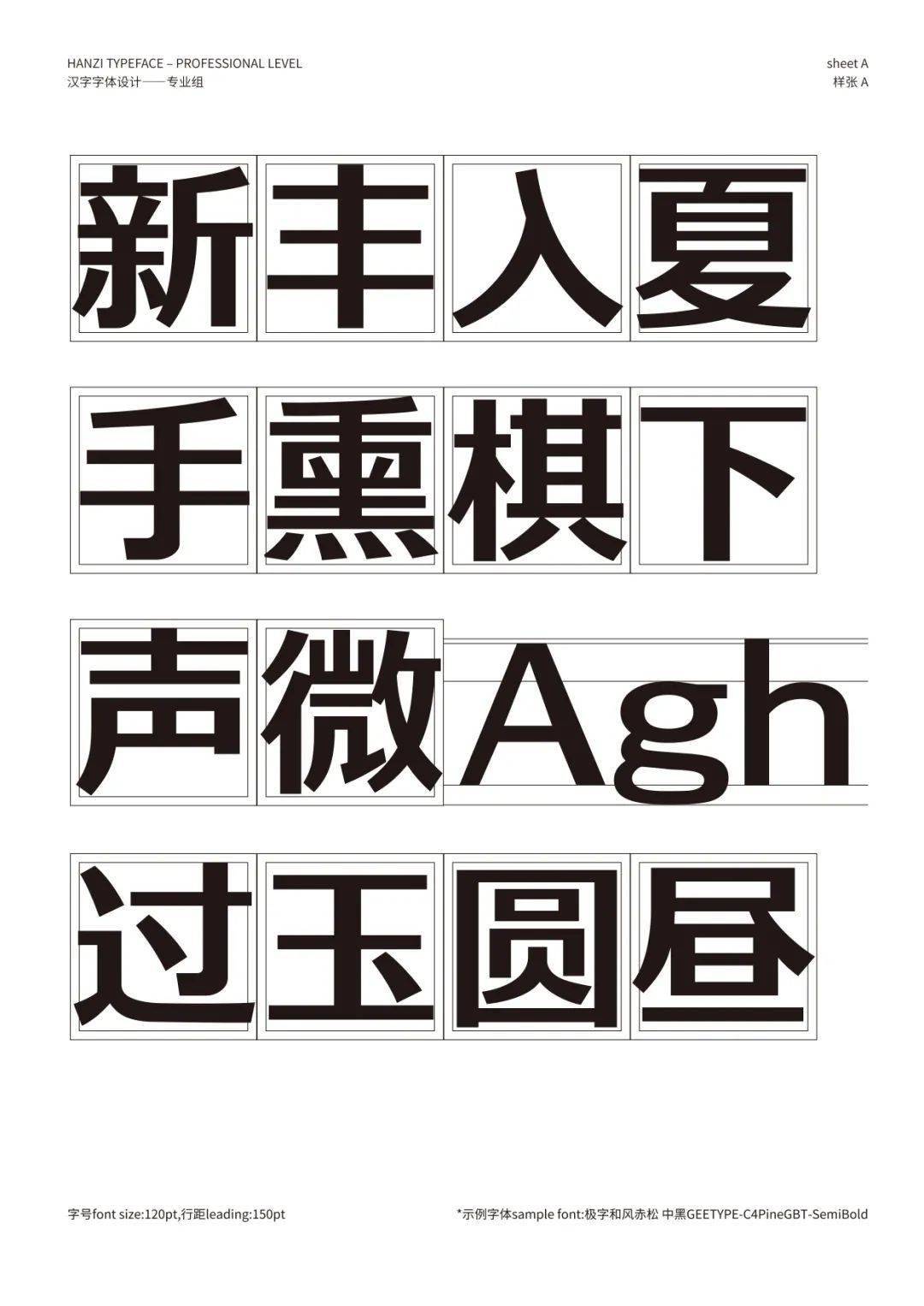文章配图-119
