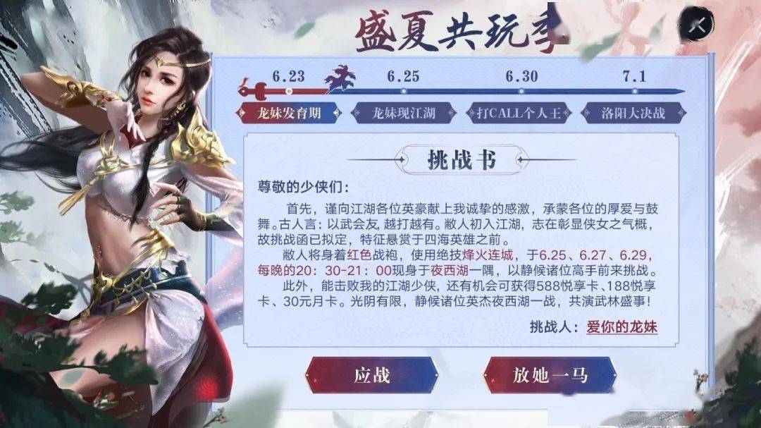 【福利活动】以我之名，服务器名称由你来定！
