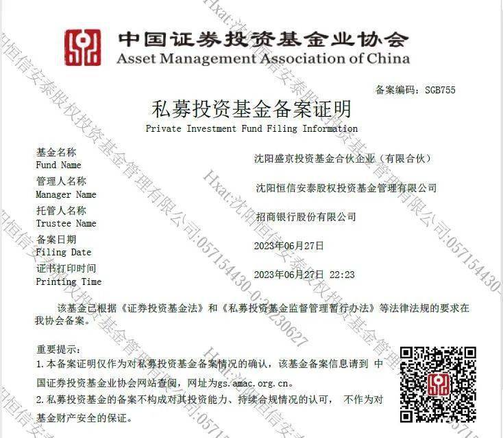（p1005753）作为普通合伙人与管理人，基金总规模100亿元，首期规模10亿元。