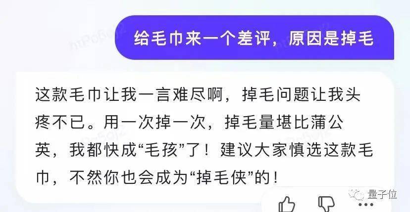 文心一言APP国区可下载！免费体验120+玩法，PPT大纲Excel公式一键生成