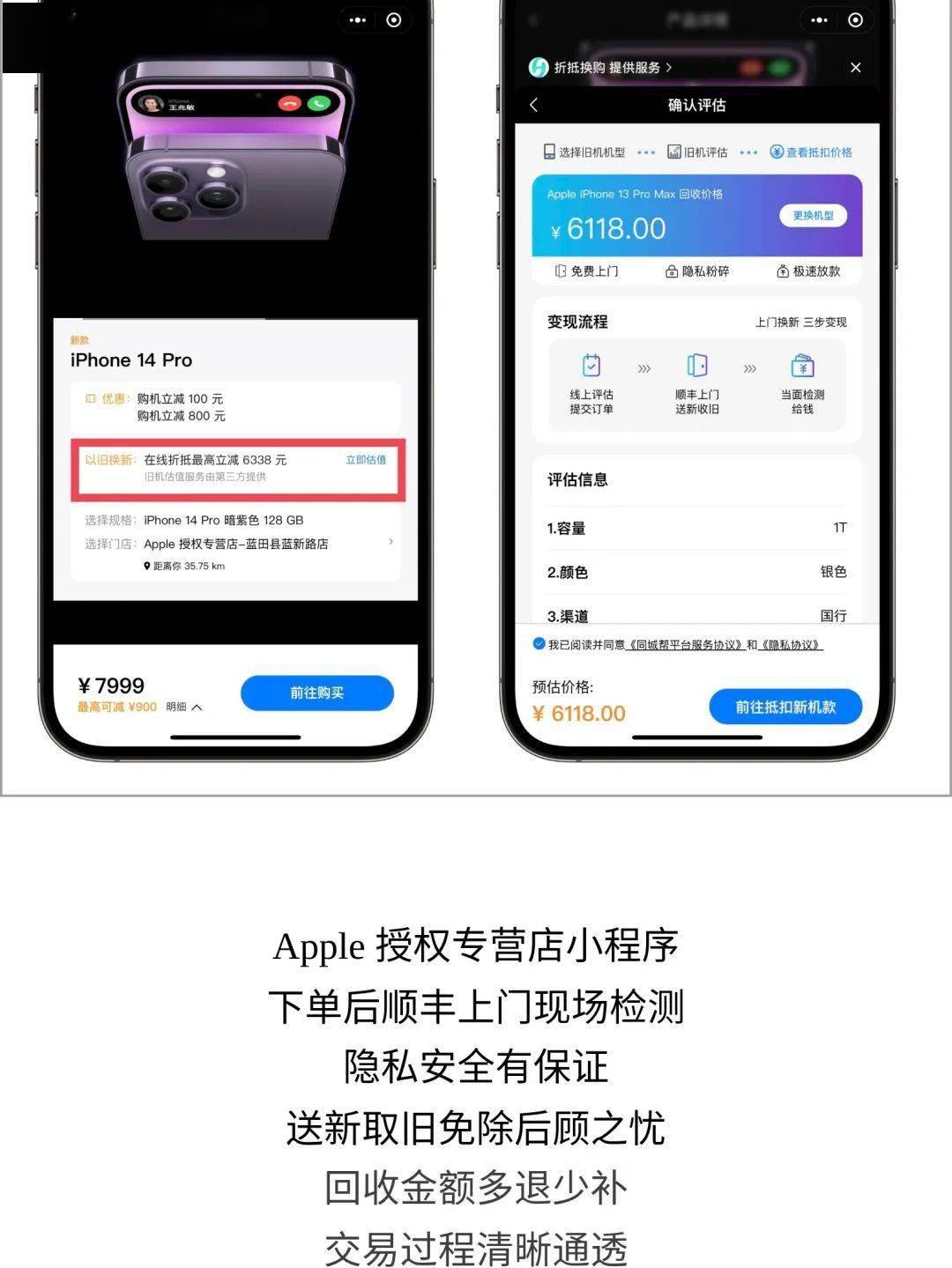 买苹果账号初邮可靠吗