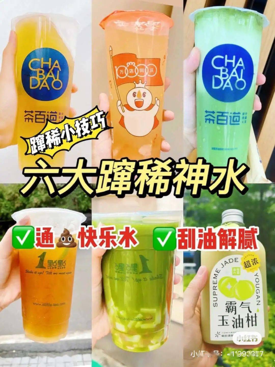 文章配图-15