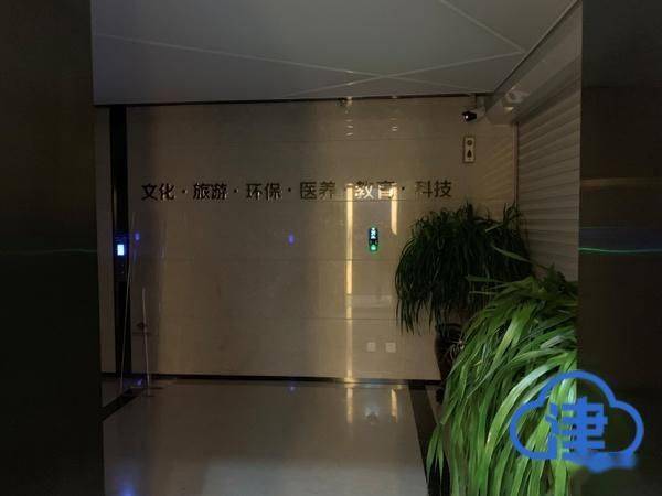 “吉林文投”集资诈骗、非法吸存案开庭审理！