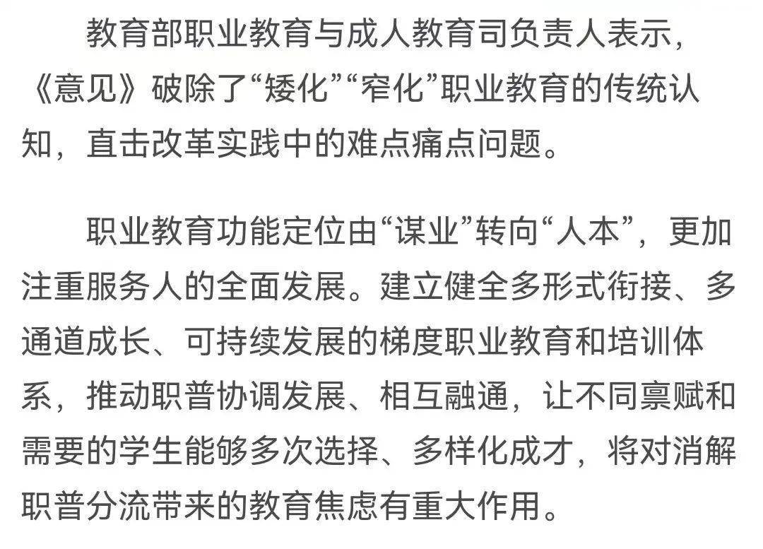 职业高中分数线_职业高中分数线_职业高中分数线