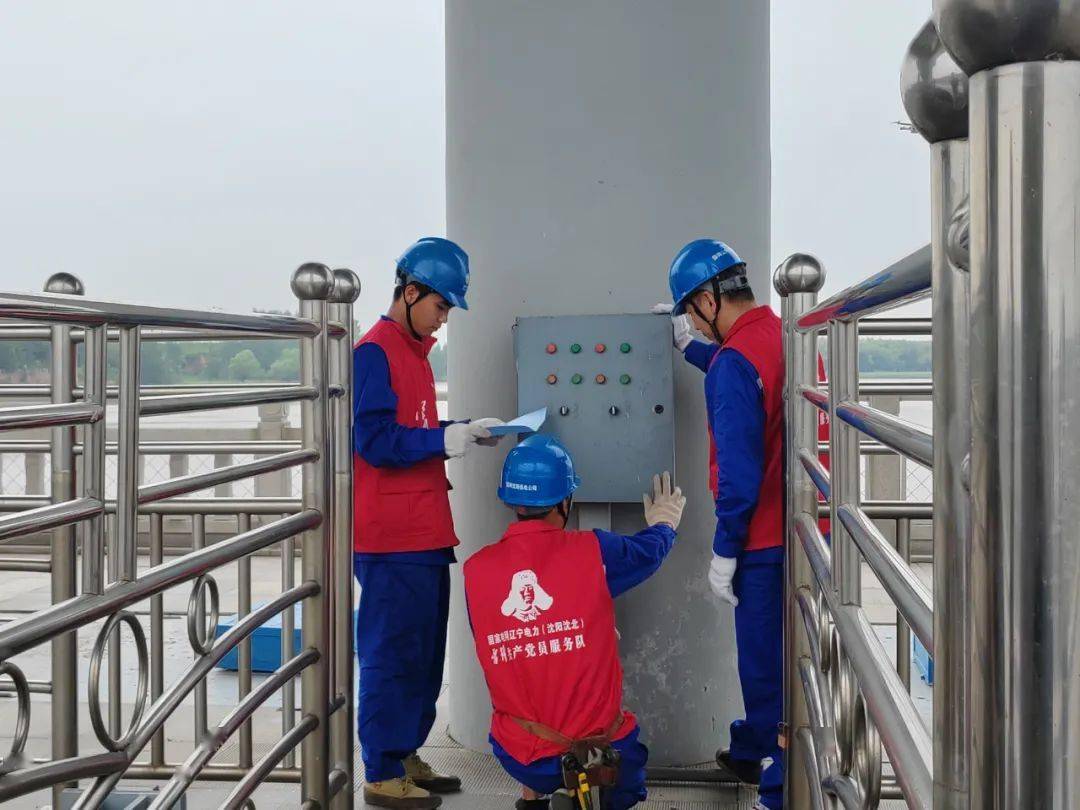 【先锋动态】国网沈阳市沈北新区供电公司：扛牢电力保供责任 织密“防汛”安全网