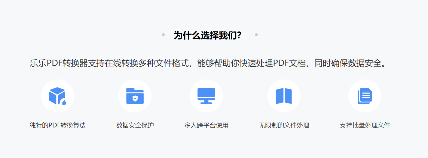 word转pdf的软件(pdf转word免费软件)