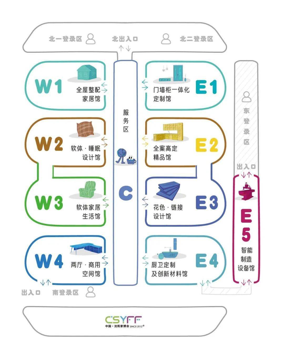 kb体育2023沈阳家博会秋季展8月19-21日闪耀来袭！(图1)