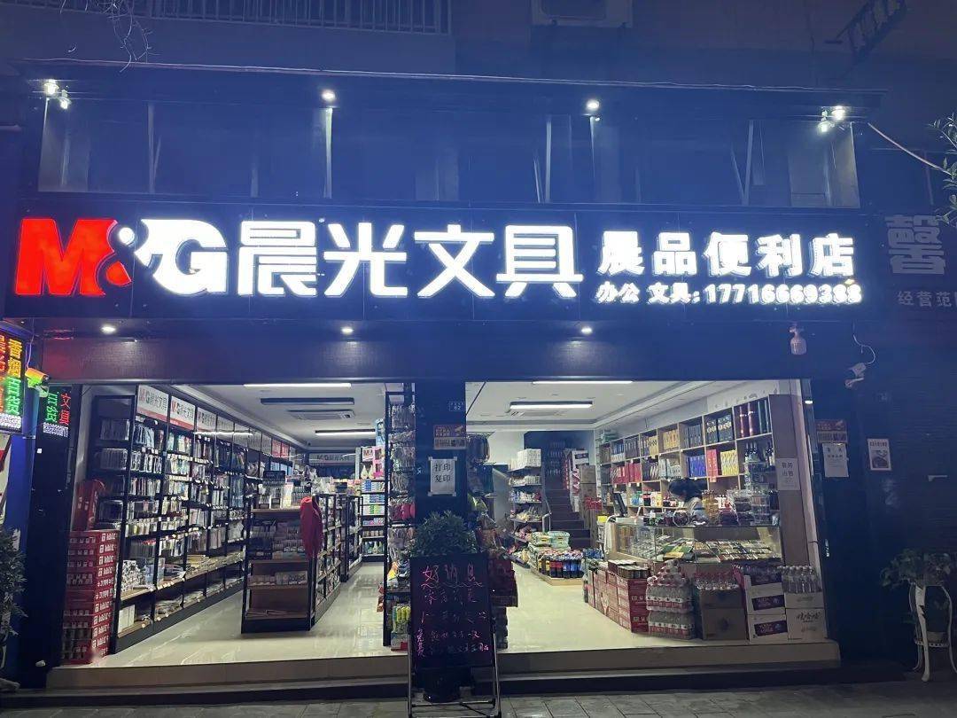 OB体育8月8日凤冈信息网房屋出租14套、店铺转让6间、房屋出售7套(图9)