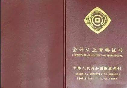 大学期间那些值得报考的证书kaiyun！(图9)