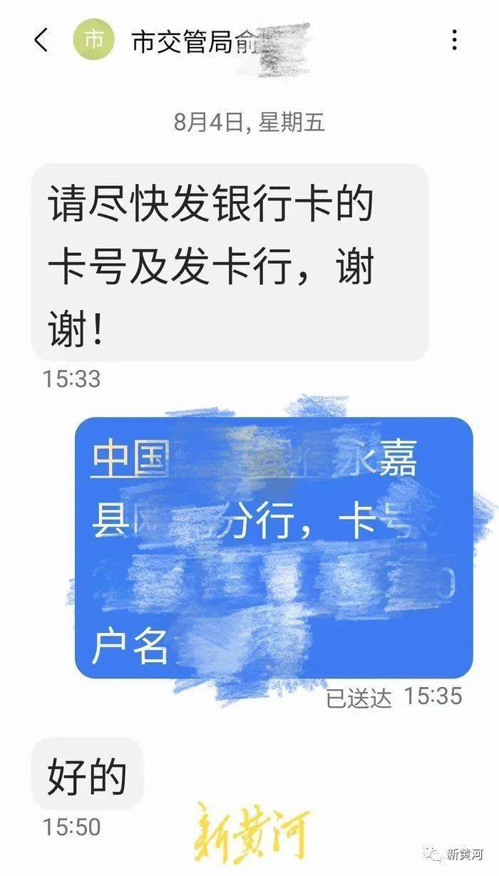 银行卡有资金变动不发短信了 银行卡有资金变动不发短信了