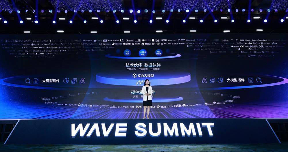 飞桨ai studio星河大模型社区上线