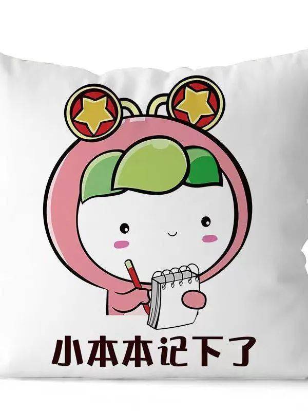 将有机会获得团团周边哦~(中国青年签字笔、团章团徽套装、团宝抱枕等)