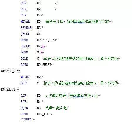 单片机大神的程序优化流程！