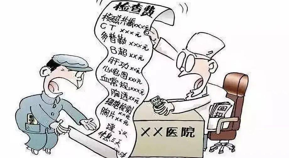 明明只是去治疗痔疮咸阳7旬老人竟被医院安排检查艾滋、梅毒!家属怒了!(图4)