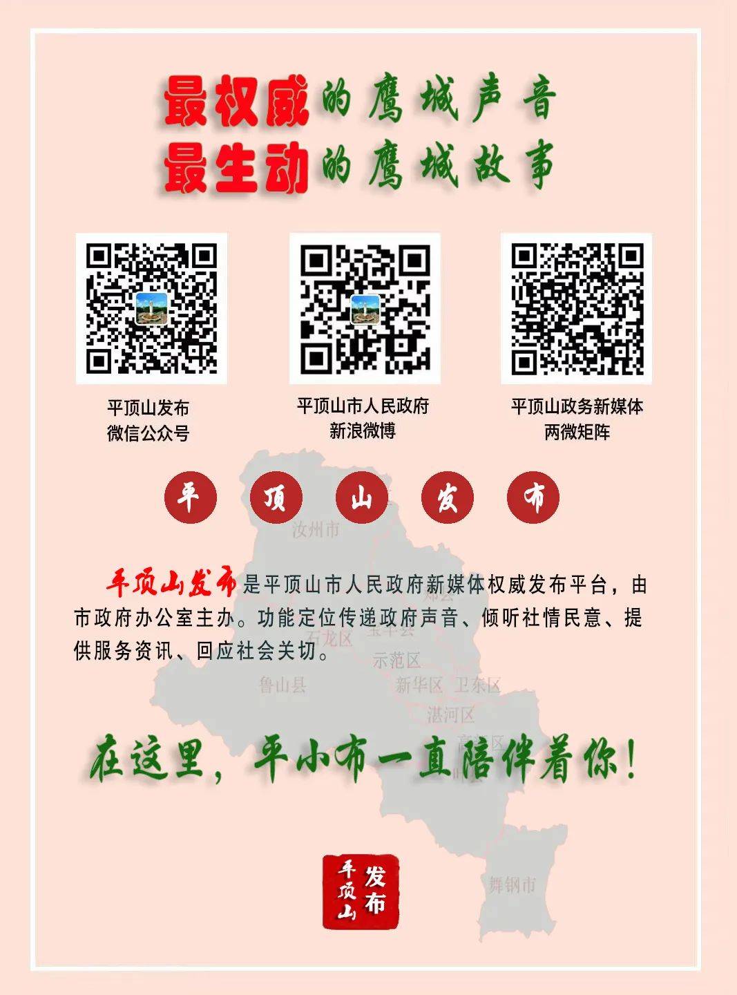 来源|光明日报‍‍‍主办|平顶山市人民政府办公室返回搜狐，查看更多责