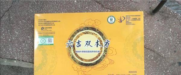 老人热衷去“听课”？家里人慌了
