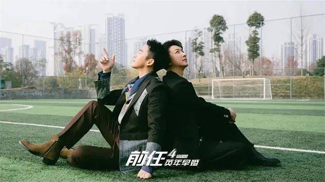 【即将上映】《前任4：英年早婚》定档9月28日上映！