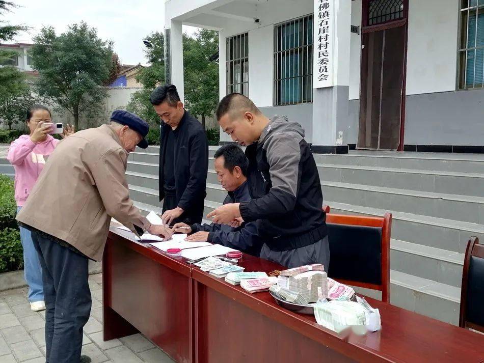 【乡村振兴看变化】麦积区石佛镇石崖村集体股份经济合作社首次分红