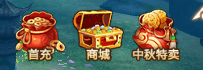 别点开,否则你会立马去定闹钟!中秋特卖限时开启,660新服即将正式上线! 别点开,否则你会立马去定闹钟!中秋特卖限时开启,660新服即将正式上线!