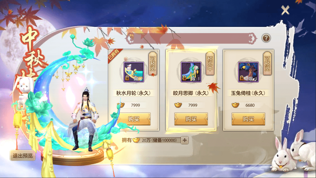 别点开,否则你会立马去定闹钟!中秋特卖限时开启,660新服即将正式上线! 别点开,否则你会立马去定闹钟!中秋特卖限时开启,660新服即将正式上线!