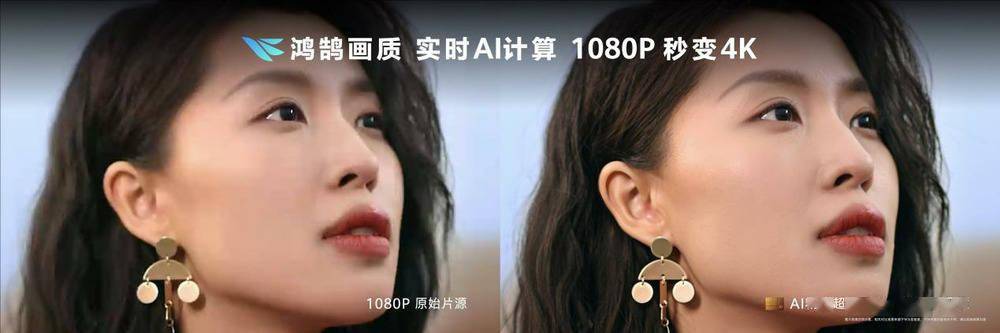 华为高端旗舰智慧屏 V5 Pro开启预售 售价24999元起-家电圈官网