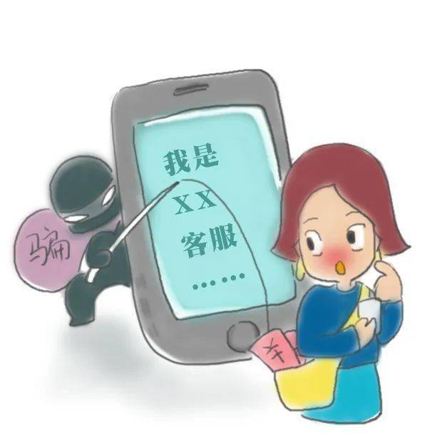 客服电话要钱