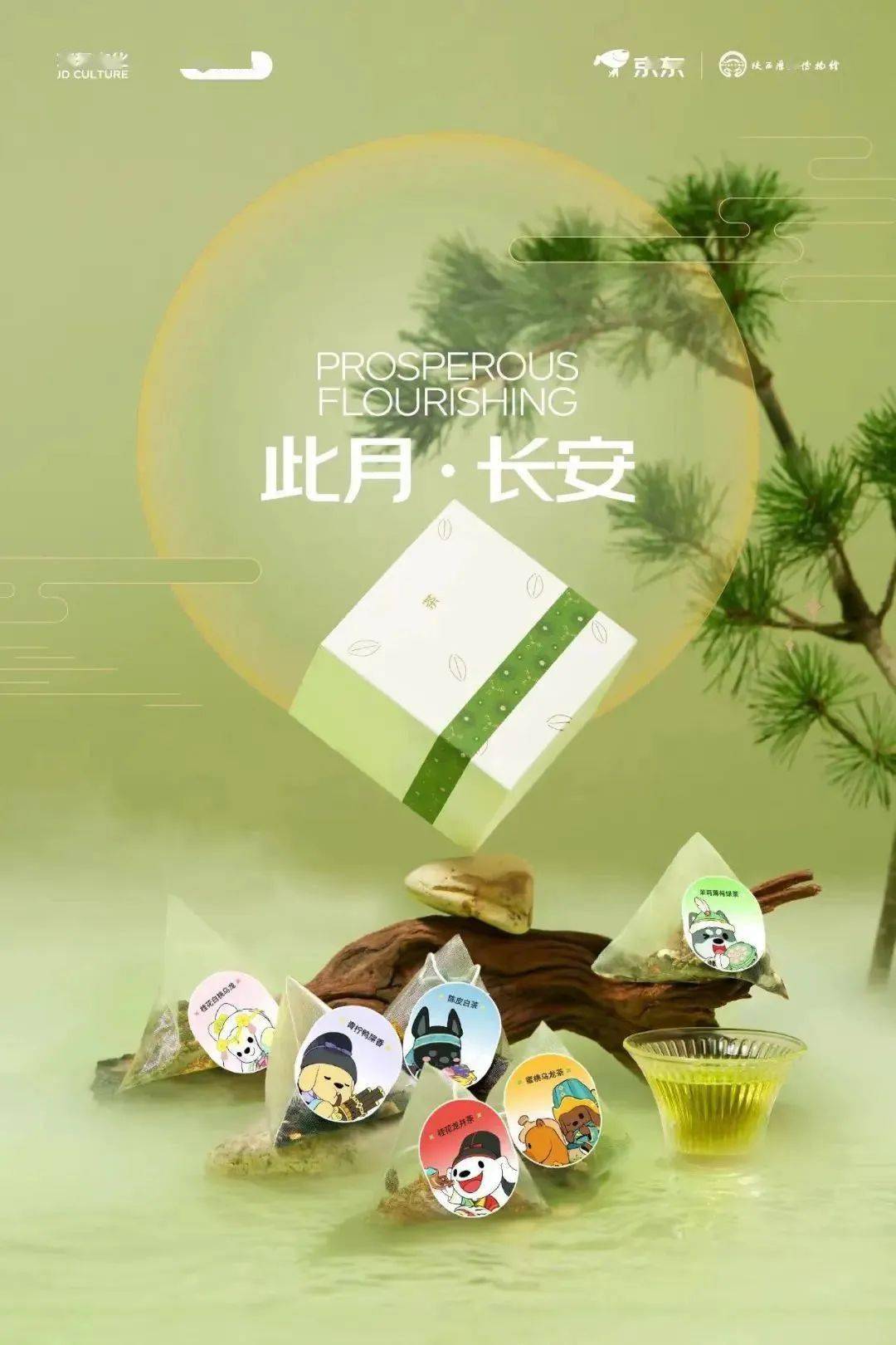 文章配图-12