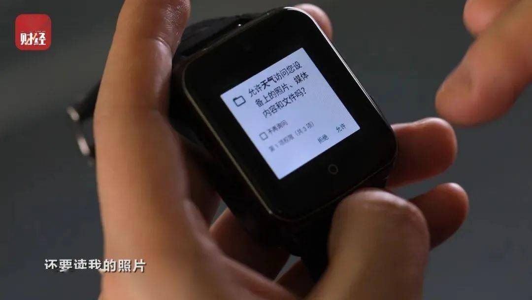 电话手表短信拦截在哪里看到 电话手表短信拦截在哪里看到