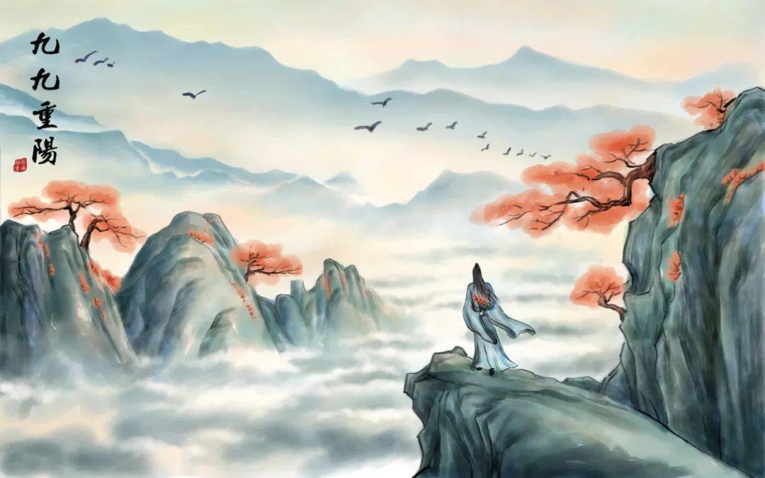 重阳节：九九重阳日，道教众仙升天时！