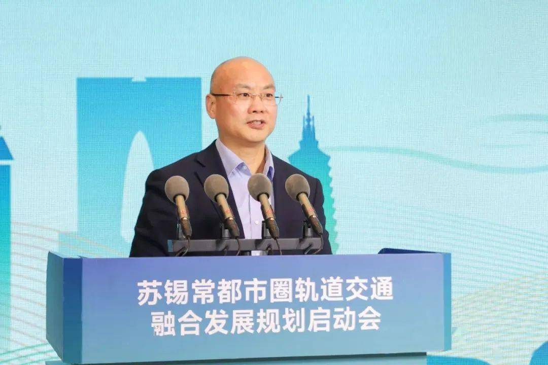 苏锡常轨交融合，传来新消息！