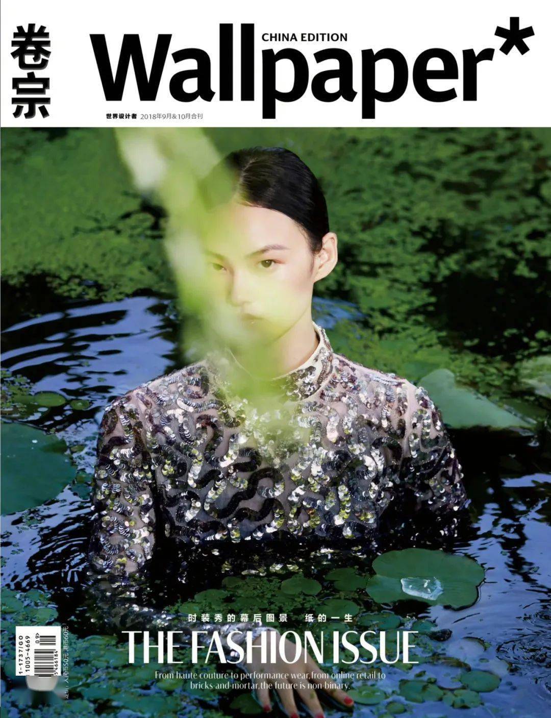 5個方法，提升審美與品位
