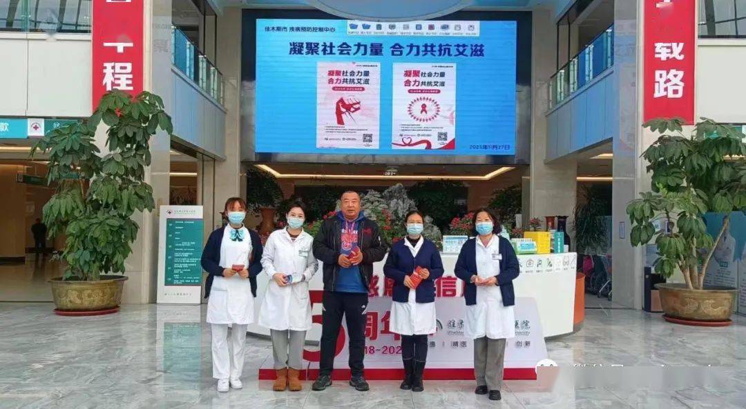 佳木斯市疾病预防控制中心2023年性病宣传周活动