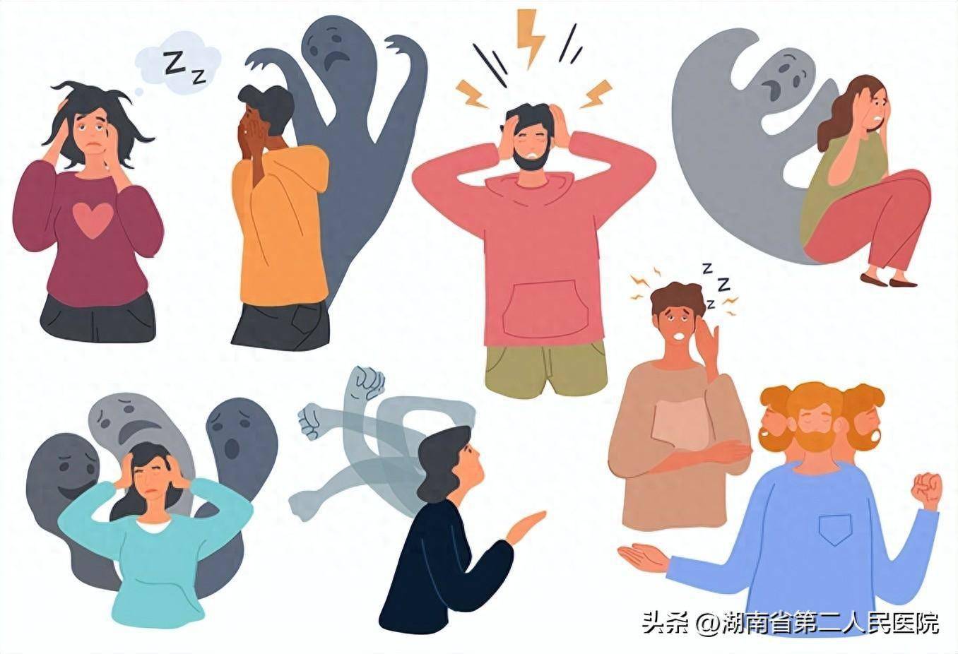 分裂情感性精神病 来自搜狐网