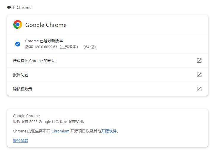 手机可以翻墙使用google吗