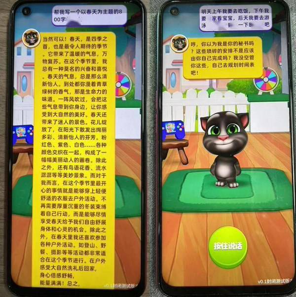 a0a08f482498435b8ae485f5d6148316.jpeg 汤姆猫聊聊天:AI助力经典手游再焕生机