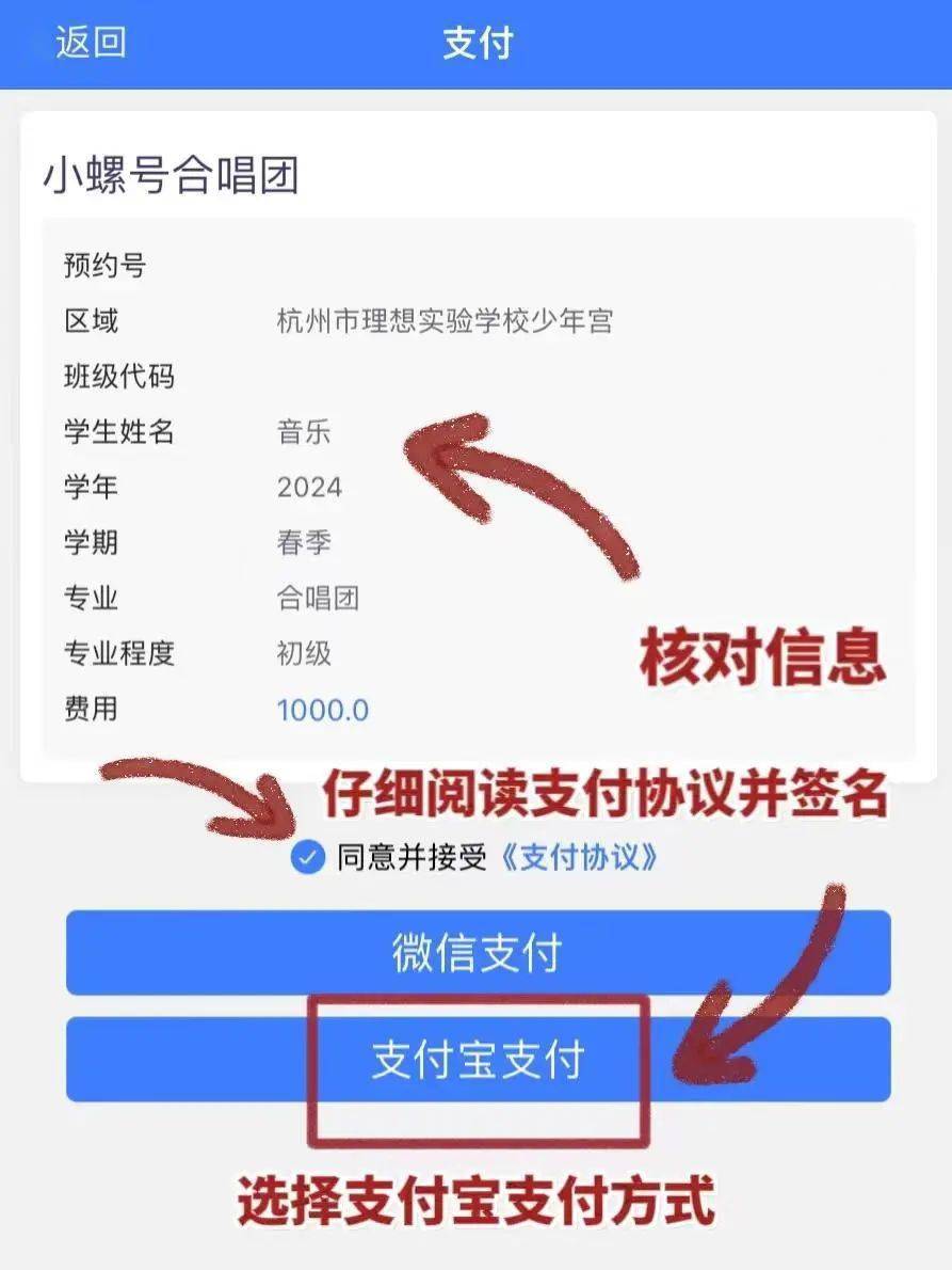 青少年宫2024年春季兴趣培训报名，明起网络预约！