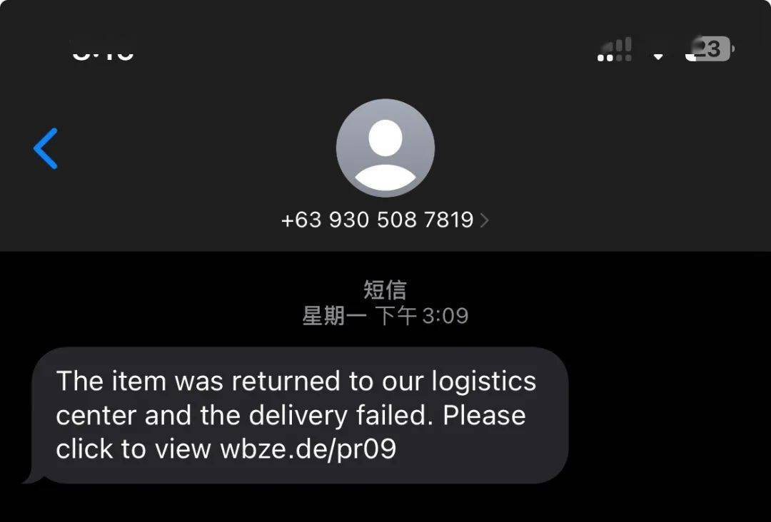 菲律宾发的短信是诈骗吗知乎