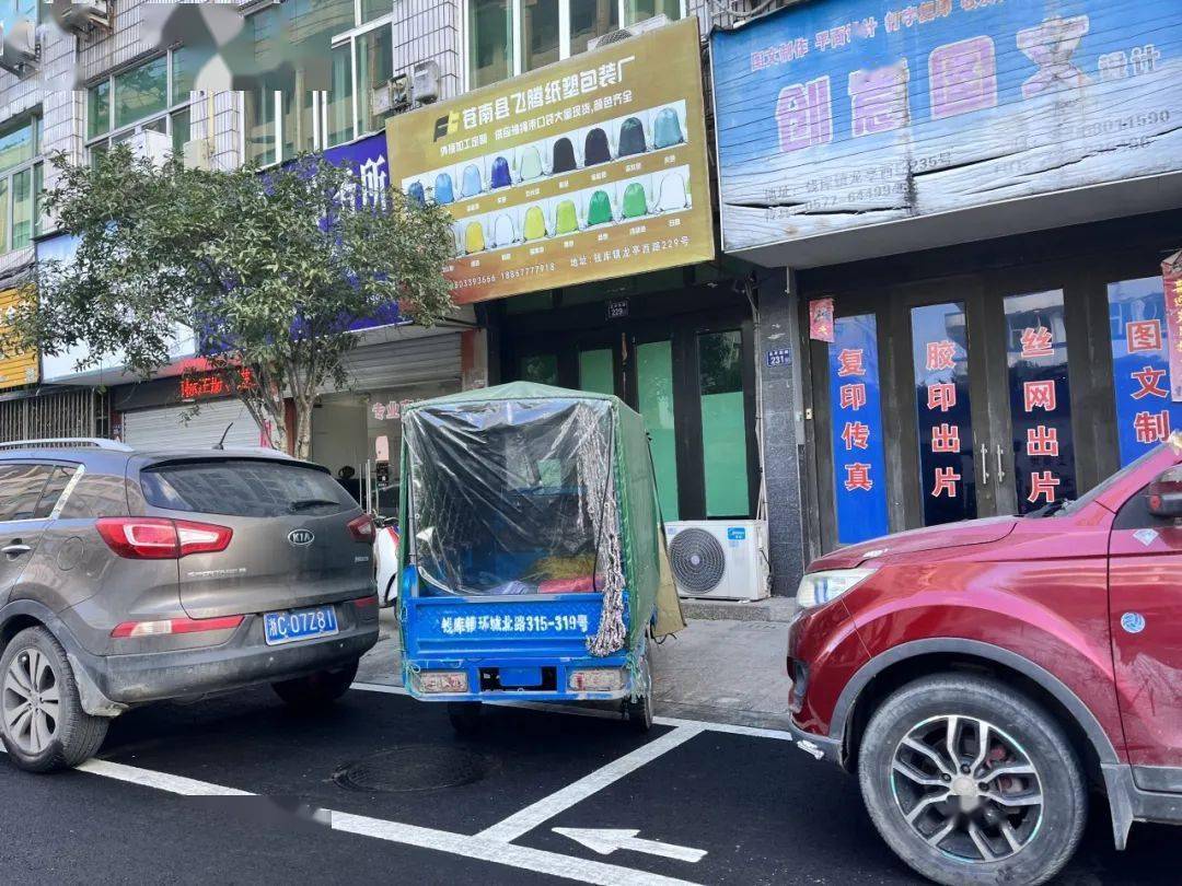 钱库这些人太自私了……