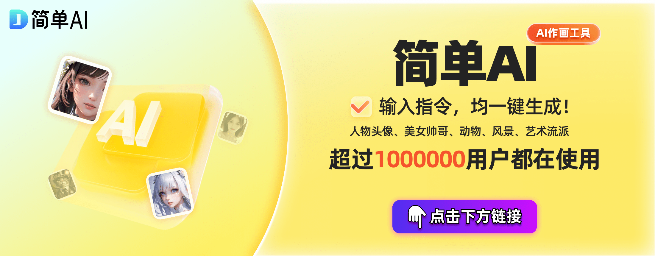 李响低调结婚，娶圈外女友引热议
