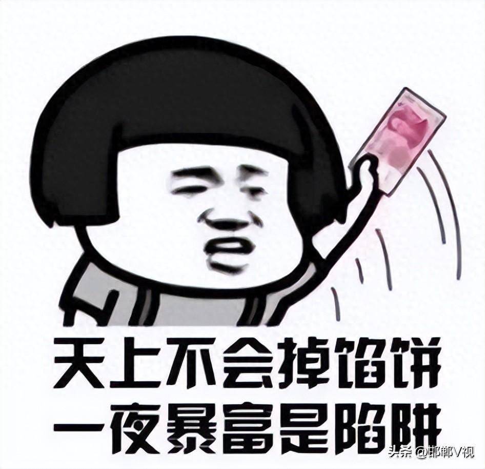 用自己的银行卡帮他人刷流水?小心涉嫌帮信罪!