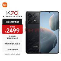 董宇辉创办新公司“与辉同行”：收入归母公司