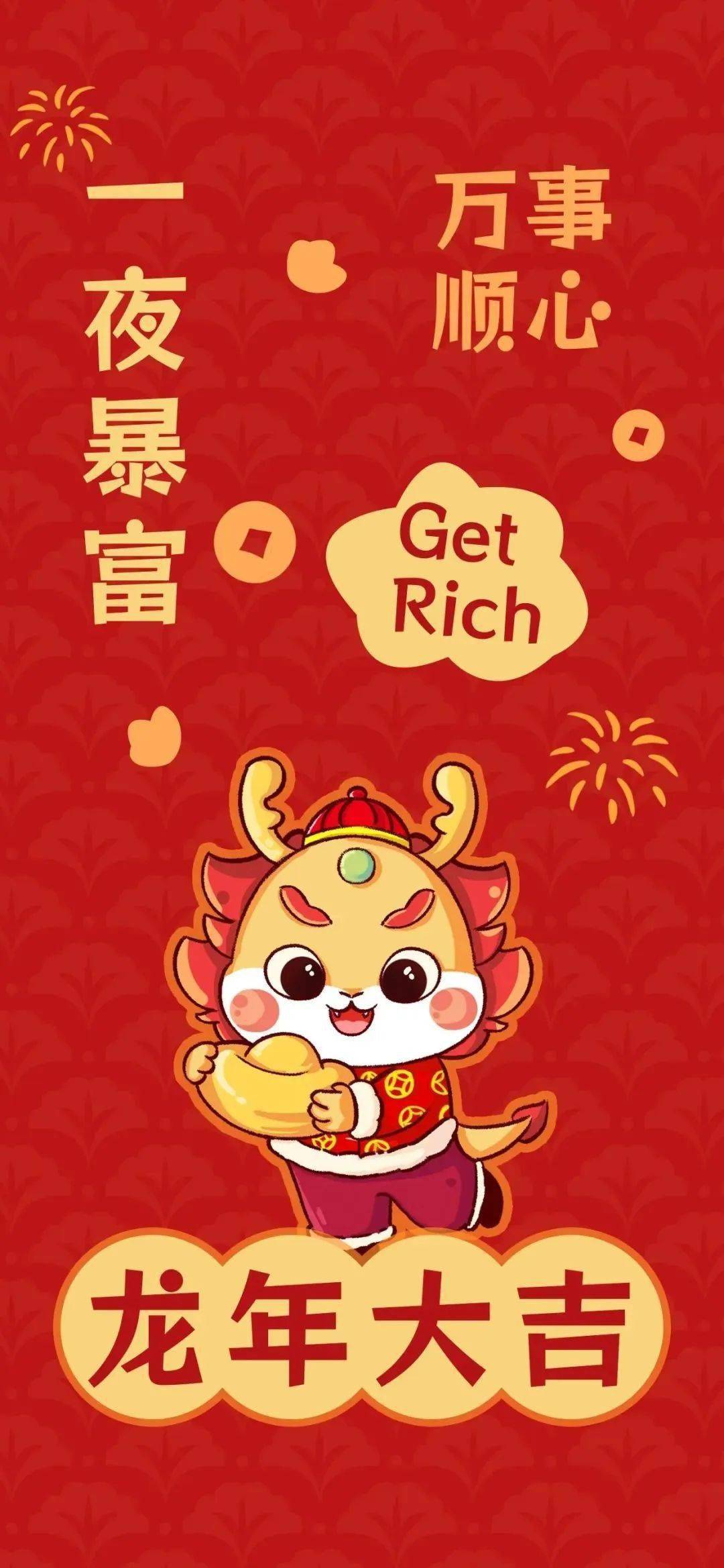 氛围感超棒的元旦放烟花文案