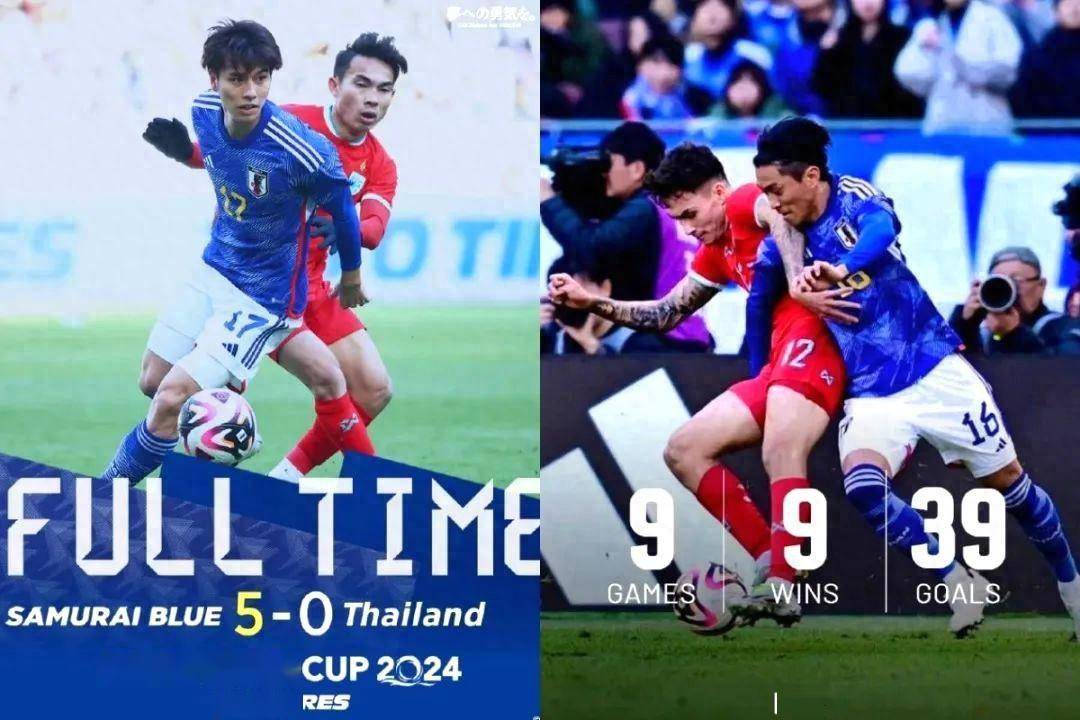 5-0戴帽9连胜轰39球！国足险些没踢赢的泰国队，日本男足没当回事