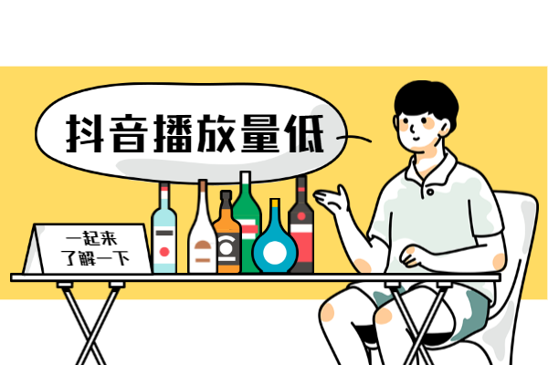 抖音视频变黑_被黑了的抖音短视频_抖音视频黑黑的怎么调