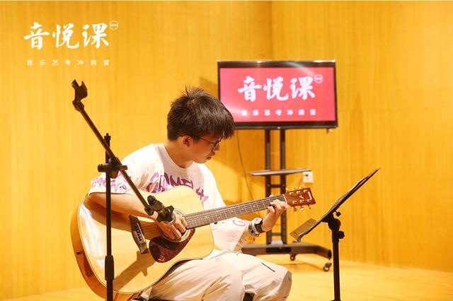 浙江音乐学院流行吉他怎样练习容易过好不好学艺考学子有方法