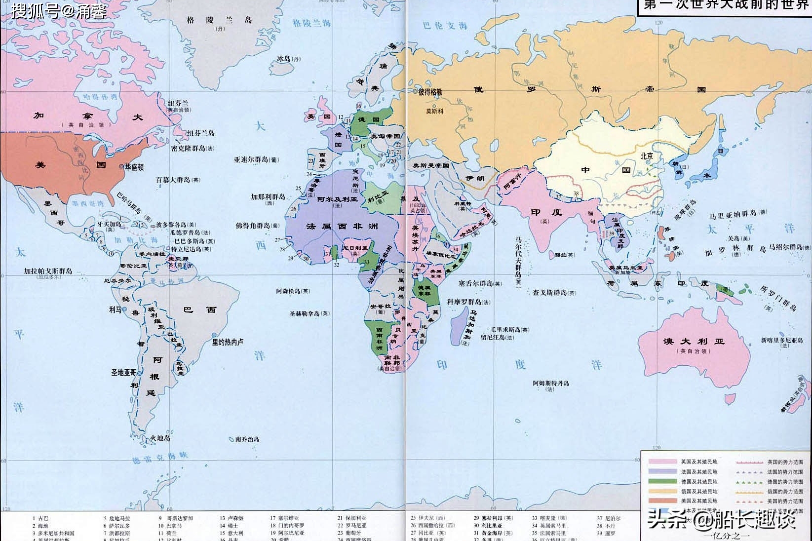 为何0 经线是英国的格林尼治子午线 地球